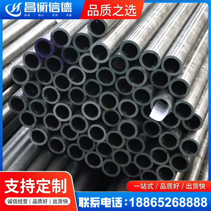 南沙20cr精密钢管