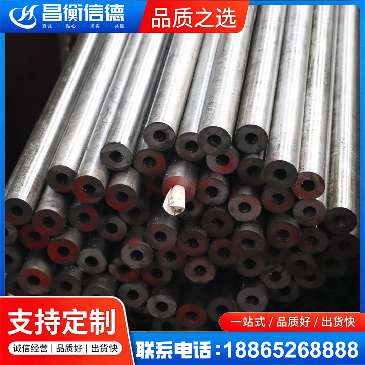 南沙20#精密钢管
